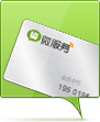 微新疆会员卡可以记录线上与线下的相关信息，为用户提供个性化服务